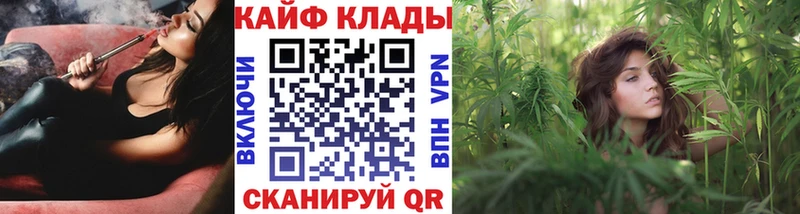 Как найти закладки Гурьевск СК Кокаин ГАШИШ Меф мяу мяу Бошки Шишки