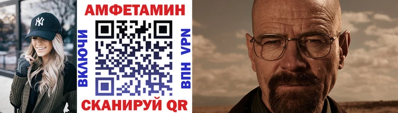 АМФ Розовый  Гурьевск 