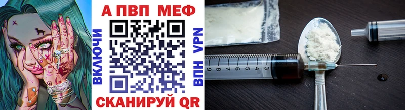 A-PVP VHQ  OMG зеркало  Гурьевск 