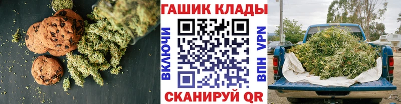 Еда ТГК марихуана  Гурьевск 