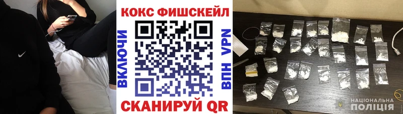 COCAIN Эквадор  Гурьевск 
