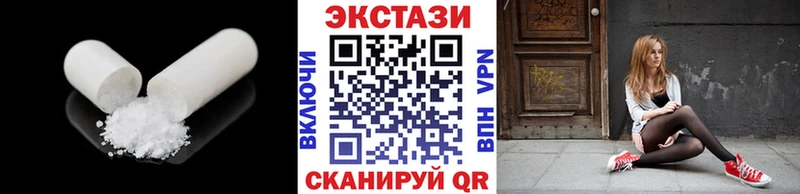 darknet как зайти  закладки  Гурьевск  Экстази DUBAI 