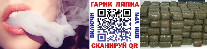 мега ссылки  Гурьевск  ГАШИШ AMNESIA HAZE 