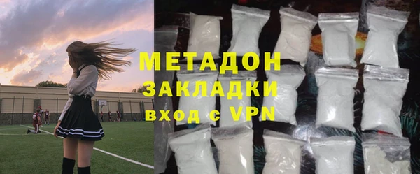 амфетамин Армянск