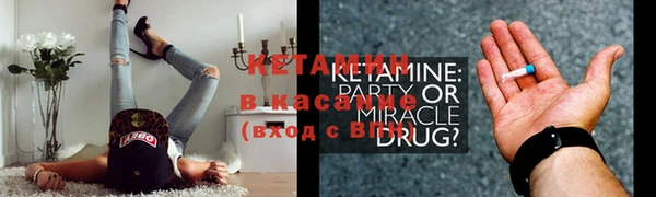 PSILOCYBIN Арсеньев