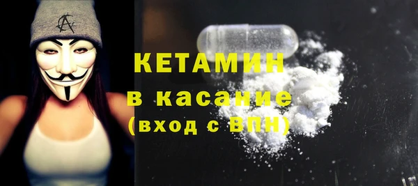амфетамин Армянск