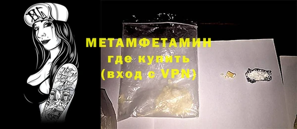 амфетамин Армянск
