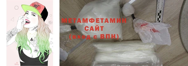 амфетамин Армянск