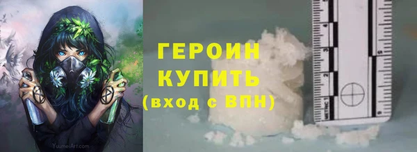 амфетамин Армянск