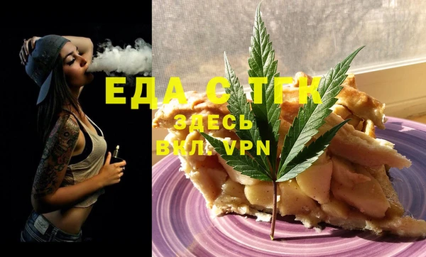 амфетамин Армянск