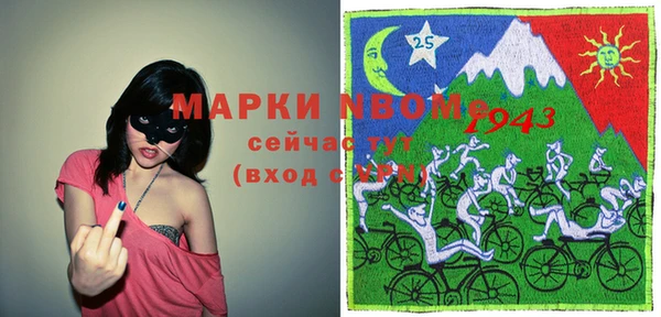 бошки Аркадак