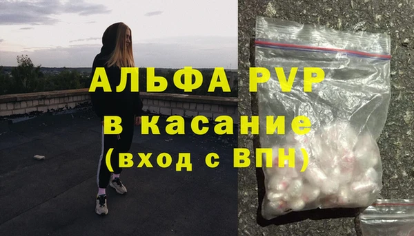 амфетамин Армянск