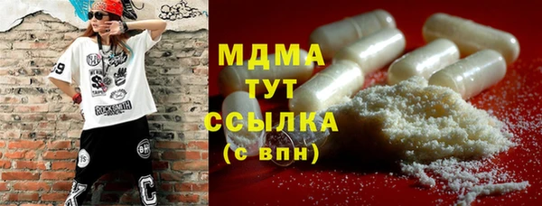 амфетамин Армянск