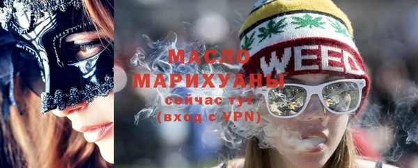 амфетамин Армянск