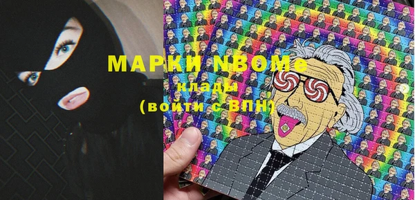 PSILOCYBIN Арсеньев