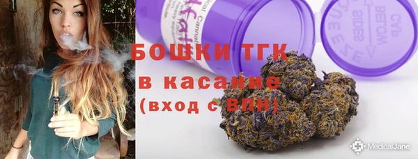 амфетамин Армянск