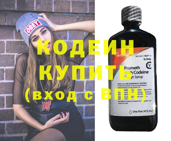 амфетамин Армянск