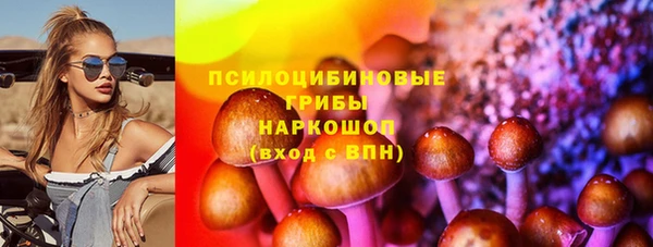 амфетамин Армянск