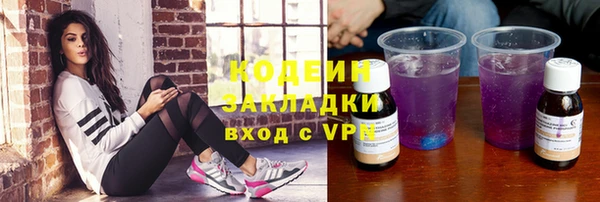 амфетамин Армянск