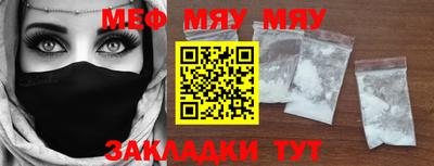 стафф Мариинск