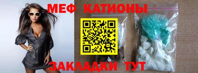 стафф Мариинск