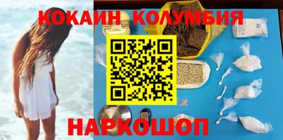 стафф Мариинск