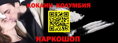 стафф Мариинск