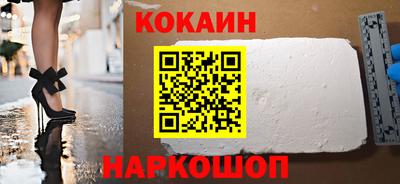 стафф Малгобек