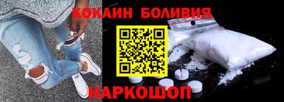 стафф Малгобек