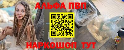стафф Малгобек