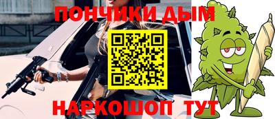 стафф Малгобек
