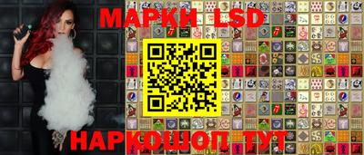 стафф Малгобек