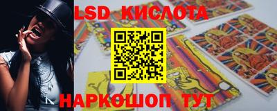 стафф Малгобек