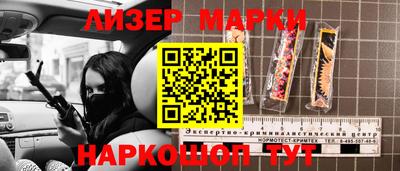 стафф Малгобек