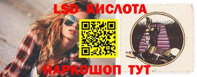 стафф Малгобек