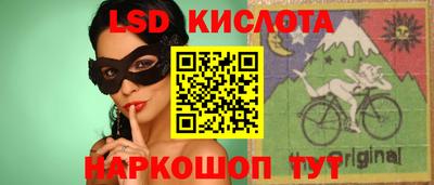 стафф Малгобек