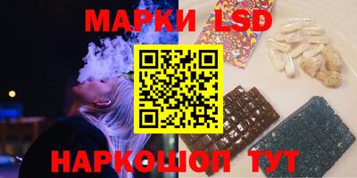 стафф Мариинск