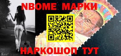 стафф Мариинск