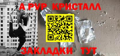 стафф Малгобек
