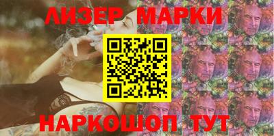 стафф Малгобек