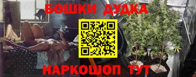 стафф Мариинск