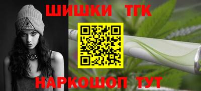 стафф Малгобек