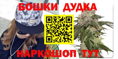 стафф Малгобек