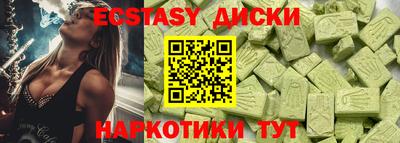 стафф Мариинск