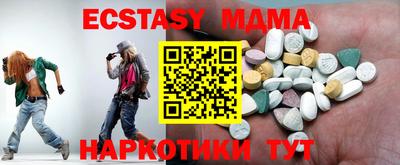 стафф Мариинск