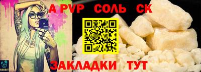 стафф Мариинск