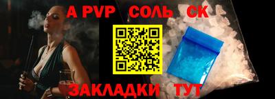 стафф Мариинск