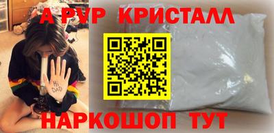 стафф Малгобек