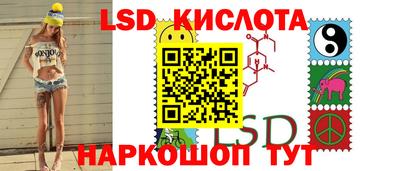 стафф Мариинск