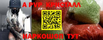 стафф Малгобек